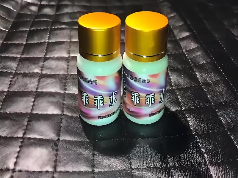 成人催药迷用品8062-pk型号